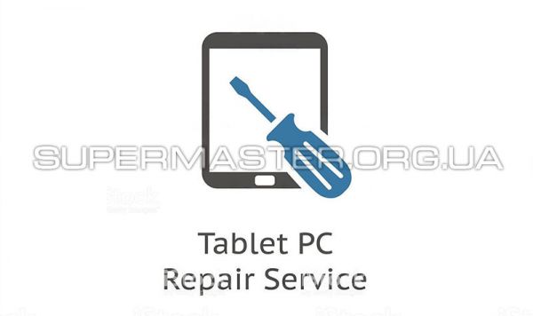 Ремонт заміна батареи АКБ планшета